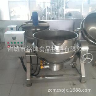 加热搅拌炒锅 商用阿胶熬制锅 餐厅炒菜锅蒸汽搅拌夹层锅可定制