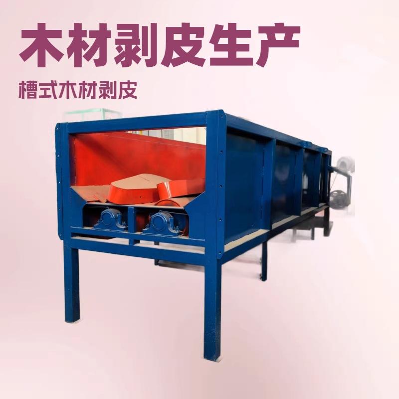 科农机械 12米双辊木材去皮机 槽式木材扒皮切片生产线设备厂家