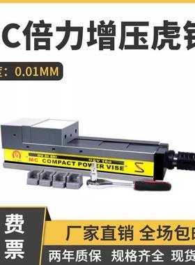 8寸精密倍力虎钳OSV200重型液压油压平口钳CNC加工中心机械台虎钳