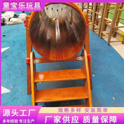 户外滑梯木质组合幼儿园小区攀爬儿童室内游乐设施木质滑梯供应