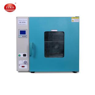 实验室鼓风干燥箱 DHG-9070A经济型数显恒温干燥箱 实验室烘箱
