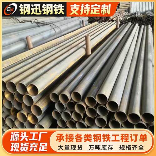广东消防管道焊管Q235焊管Q235BDN40可零切规格齐全焊接钢管
