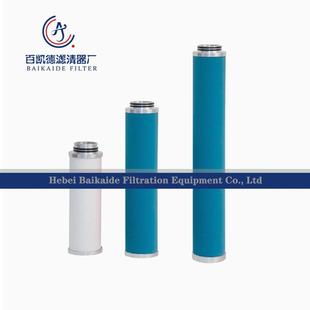 空压机压缩空气精密除油过滤器滤芯A0018 MF0018 AG0018MA
