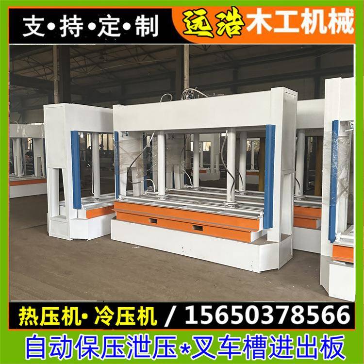 建筑模板100吨冷压机 家具板木工胶合板压板机 自动补压 操作简单