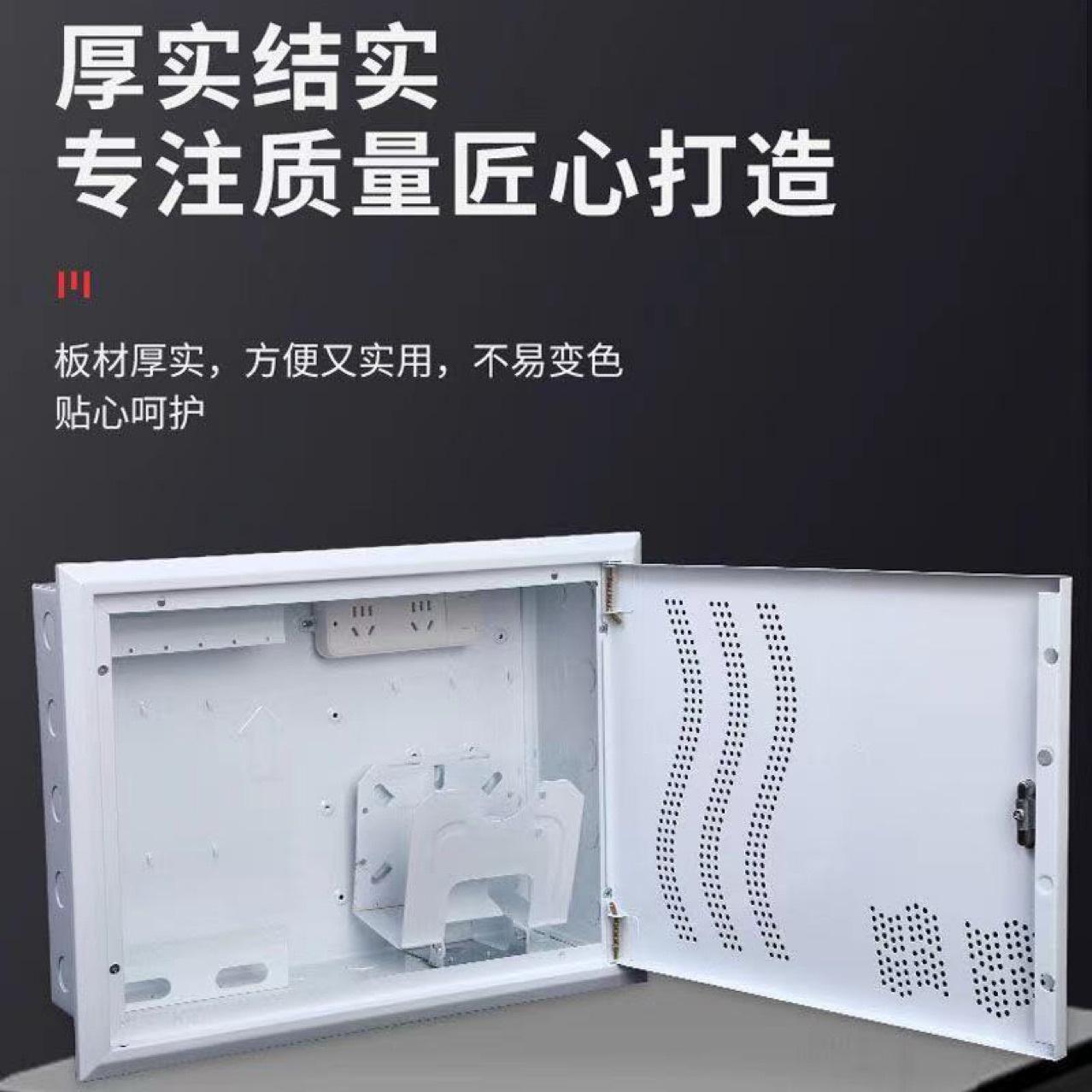 多媒体信息箱 光纤入户箱 多媒体集线箱 家用网络布线箱 弱电箱