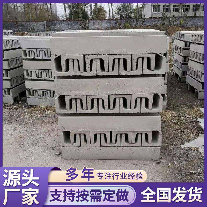 铁路专用水泥电缆槽 U型混凝土水泥排水槽 工地施工电力电缆槽
