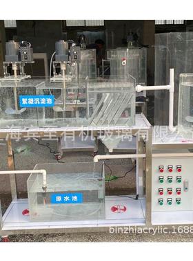 有机玻璃AAO好氧厌氧池 水处理反应器 有机玻璃MBR污泥水处理装置