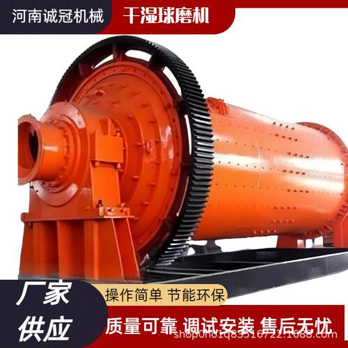 ball mill矿用全自动大口径研磨设备厂家 煤矸石铝粉矿渣球磨机