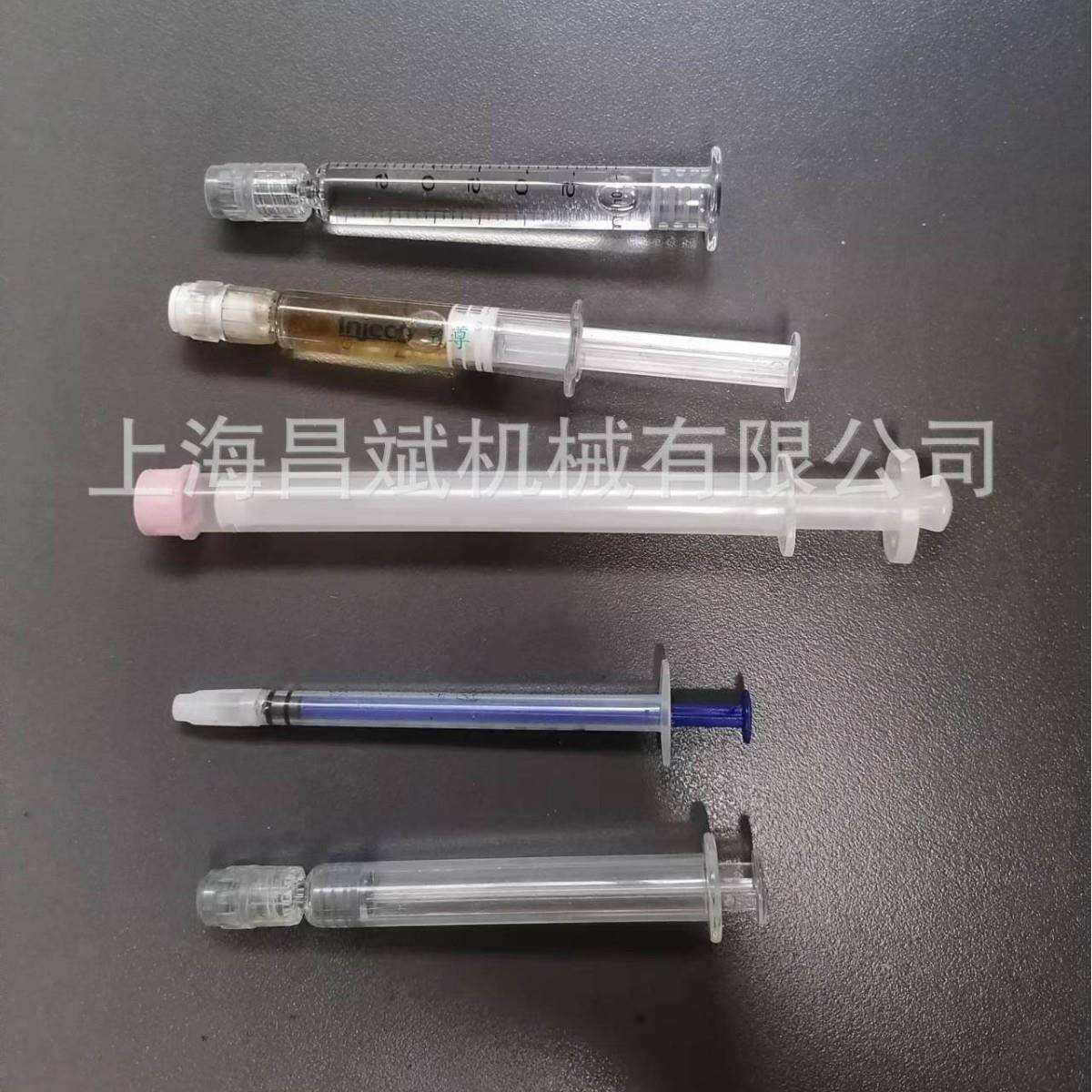 5克扁管私密妇科凝胶灌装机 3克葫芦管给凝胶灌装机 凝胶灌装机