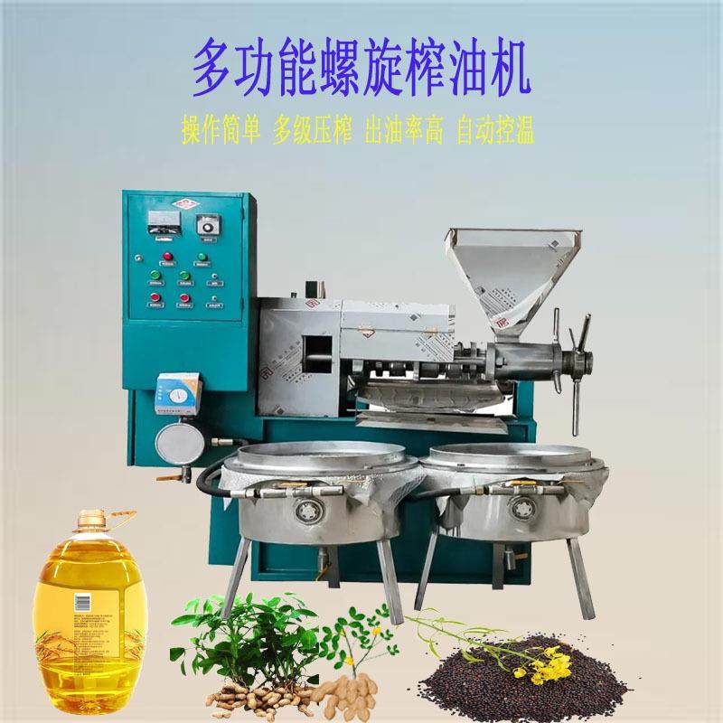 多功能榨油机大中小型螺旋榨油机全自动花生菜籽榨油机 冷热两用,农机/农具/农膜,农产品加工设备,淘宝优惠券,粉丝福利购,淘宝优惠卷