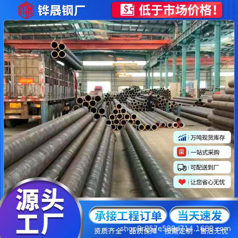GB/T9948无缝石油裂化专用管 温压工艺管道可加工坡口热处理