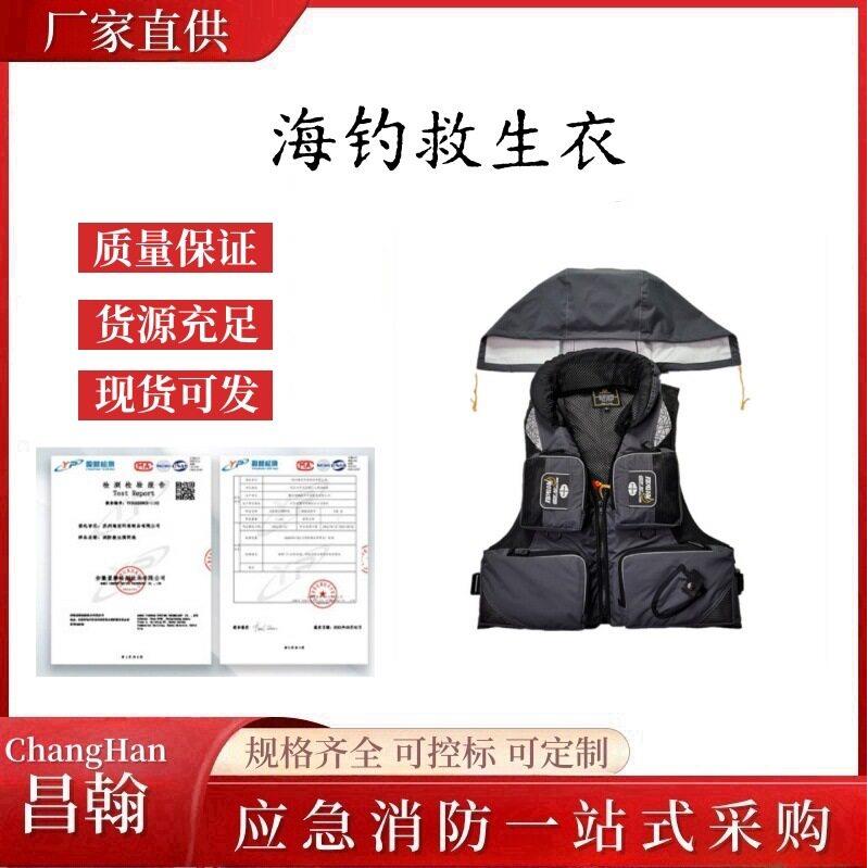 海钓救生衣多口袋多功能可拆卸冲浪游泳矶钓浮力背心马甲