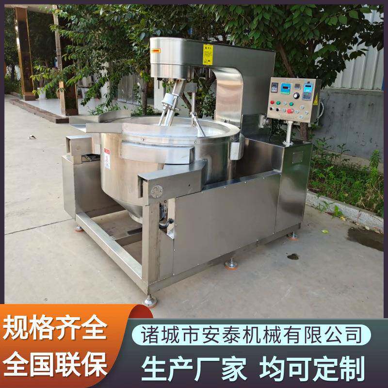 香菇肉酱自动搅拌燃气炒锅 香辣牛肉酱防人工炒锅 烤鱼料炒料机