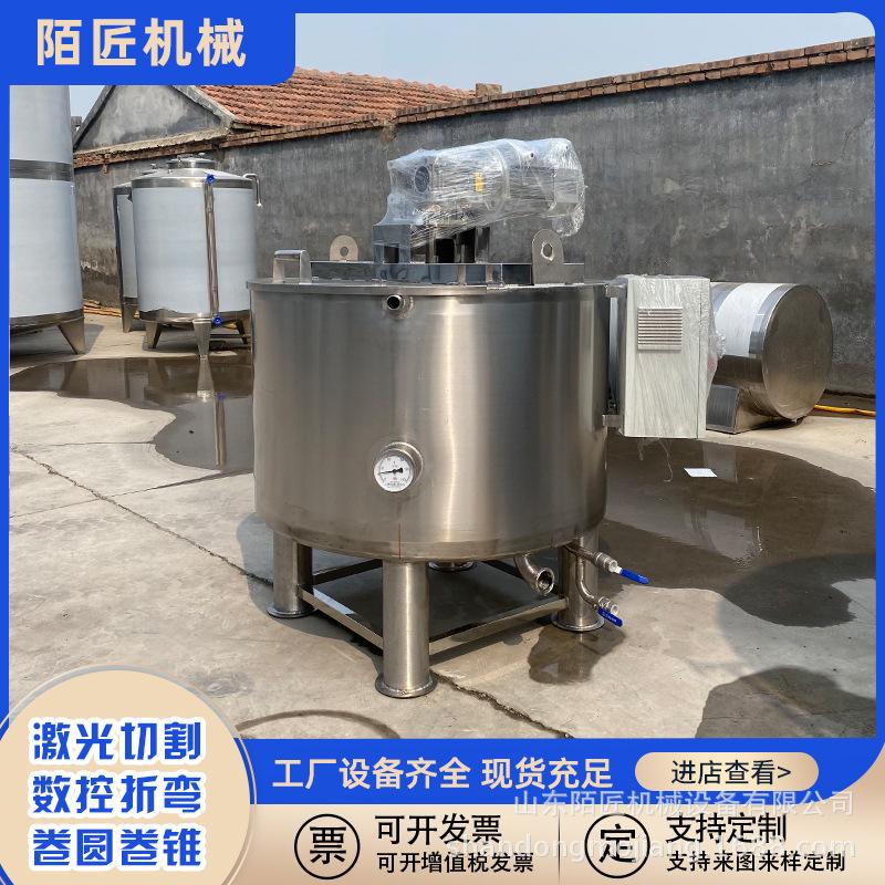304不锈钢调配罐 半开盖式液体搅拌罐 食品级小型搅拌容器
