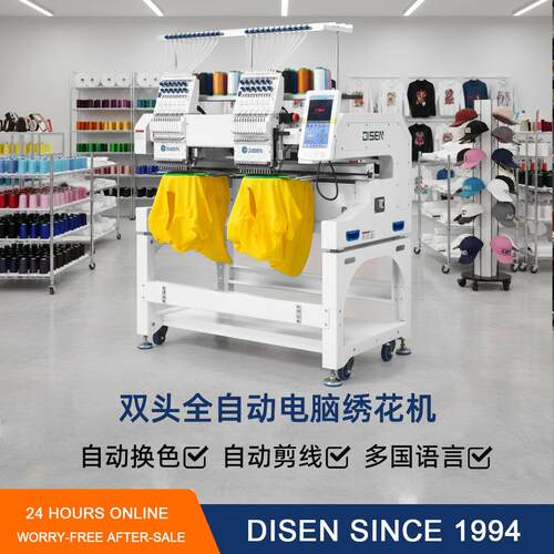 商用双头全自动电脑绣花机刺绣机 commercial embroidery machine