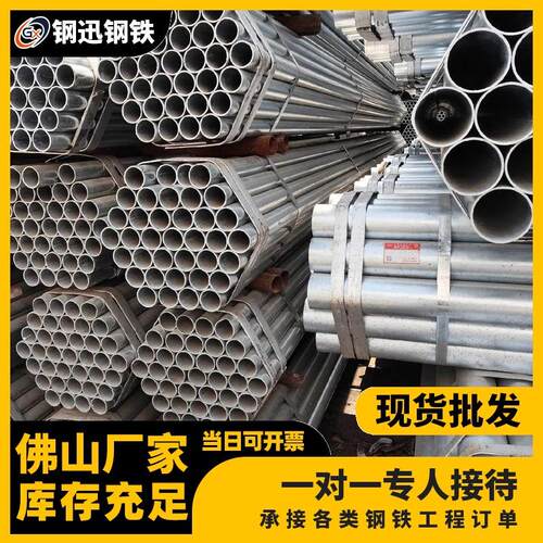 佛山热镀锌方管镀锌管50*100矩形管建筑钢结构用Q355B现货切割