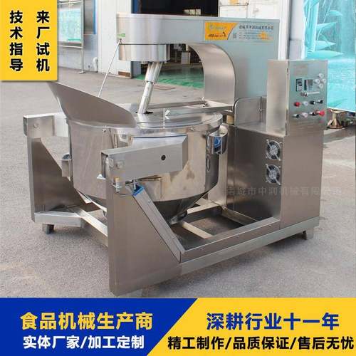 大型椰子味爆米花机 圆球形奶油味爆米花设备 全自动流水线设备