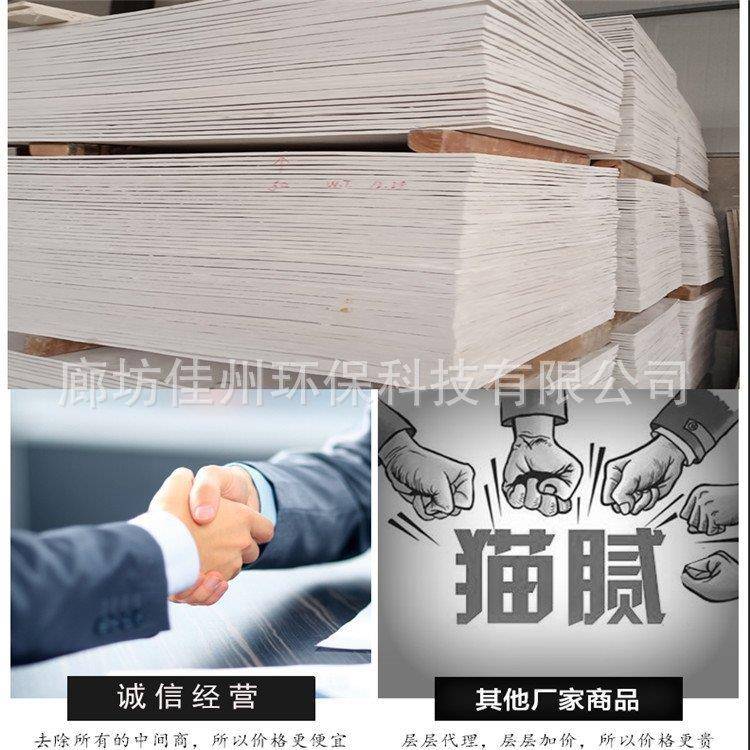 8mm吊顶硅酸钙板 硅酸盐防火板涂层均匀耐火防潮 佳州 防火板报价
