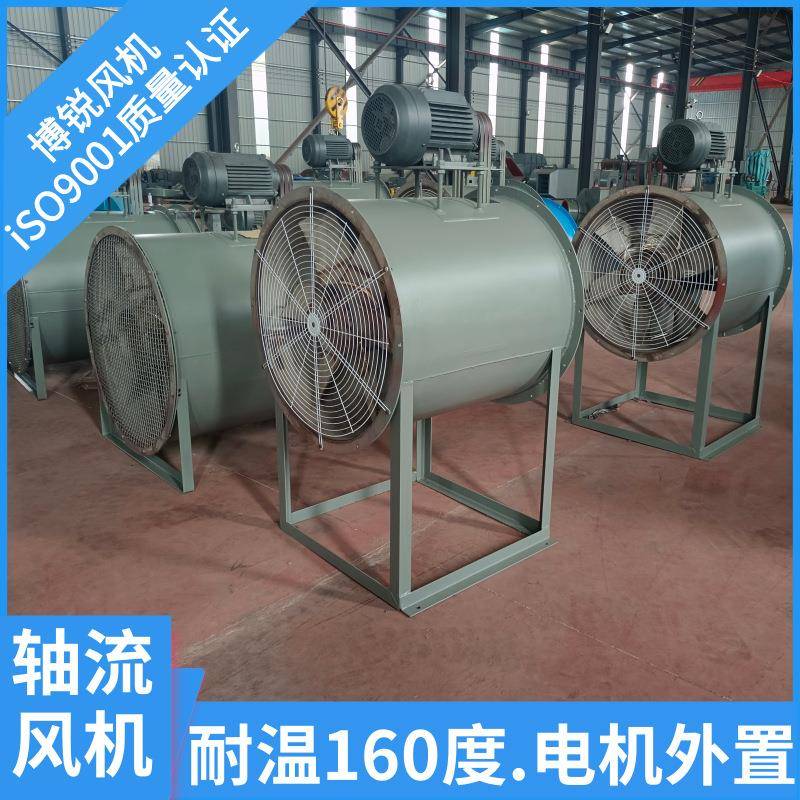 GD30K2-12皮带式轴流风机 电机外置 耐高温 不锈钢耐高温轴流风机