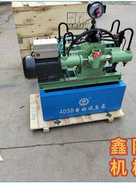 锅炉试压泵4DSB-60 电动试压泵质保一年 清水试压机