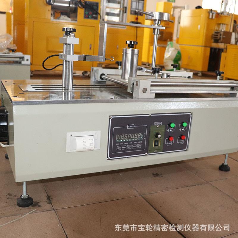 宝轮牌BL-6065-HPS鞋底止滑试验设备 整只鞋防滑测试 方便好用