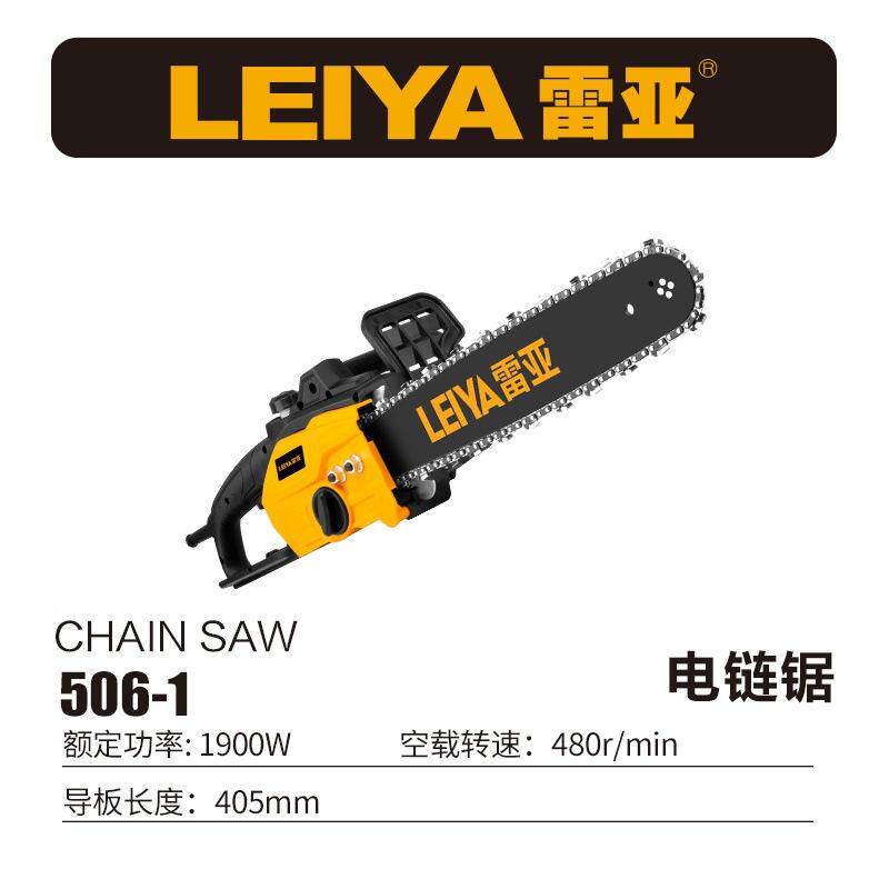 雷亚506-1电链锯伐木据家用摇蜜机