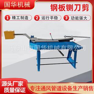 钢板铡刀剪手动台式剪板机铸造机身平衡锤快速夹紧手轮调节