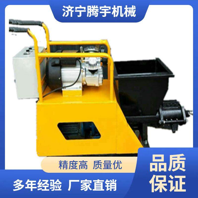 小型砂浆喷涂机 墙面加固喷涂机厂家 511砂浆泵出口,五金/工具,电动喷涂机,淘宝优惠券,粉丝福利购,淘宝优惠卷