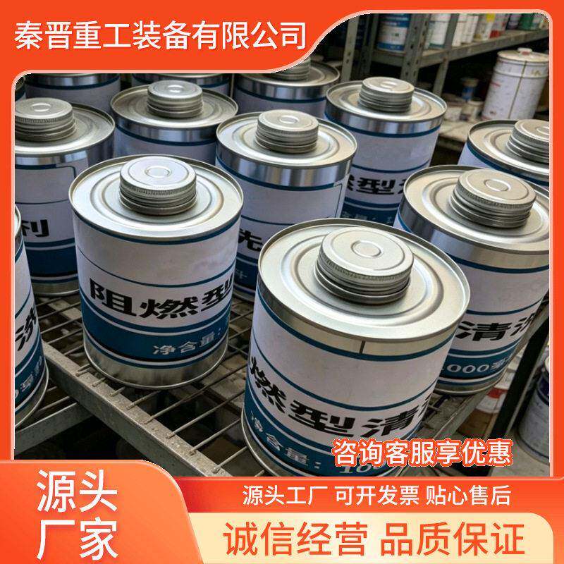 阻燃带电清洗剂 电力设备绝缘清洗  25kg /桶环保无毒工业清洗剂