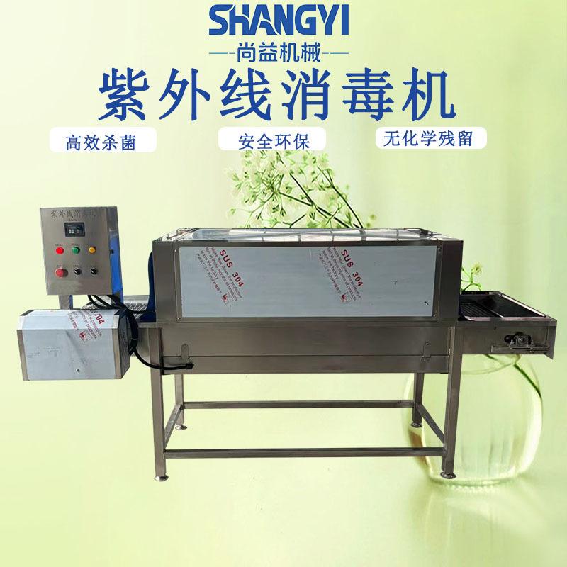 保鲜袋紫外线消毒机中空袋无死角杀菌设备保鲜膜辐照灭菌设备