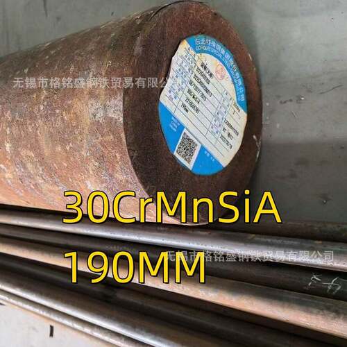 0crmnsia圆棒  0crmnsia圆钢零售 0crmnsia合金棒料 零割
