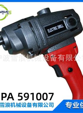 IMPA 591007多功能电动工具手提式电钻110V 32mm大功率手提式电钻