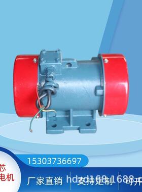 可调节震动力小功率YZSYZD-2.5-2振动电机220W三相380V全铜芯马达