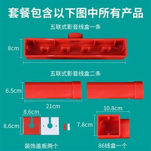 电视背景墙预埋盒暗装 86型插座底盒电视墙预埋一体穿线盒50管