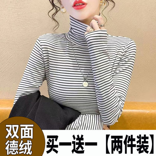 双面德绒磨毛小心机加厚条纹长袖