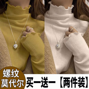 女木耳邊t恤半高領(lǐng)純色百搭洋氣修身 顯瘦上衣 打底衫 2025春秋新款