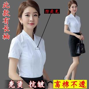 韩版 修身 女短袖 空乘面试装 制服衬衣 工作服2024新款 南航空姐白衬衫