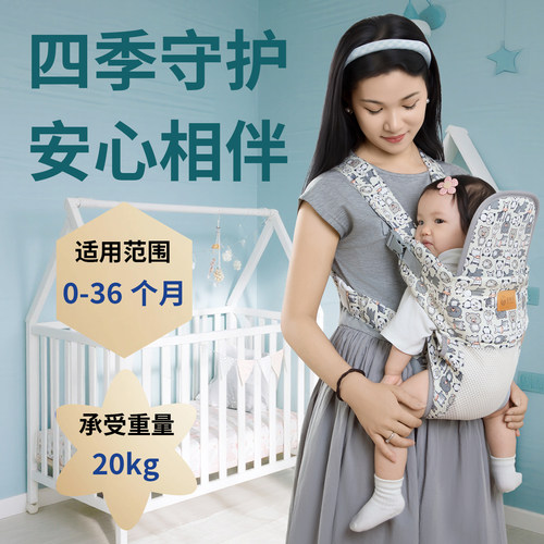 婴幼儿宝宝背带简易透气抱娃神器