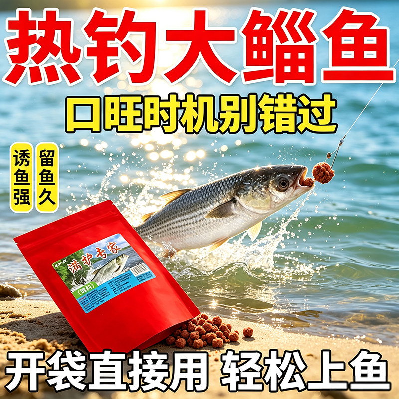 满护专家新款野战钓鱼饵料鲫鱼鲤鱼草鱼饵料正品野钓鱼饵料搓拉饵