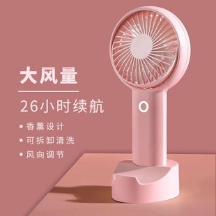 可充电办公室桌面学生宿舍迷你家用制冷空调 USB手持小风扇便携式