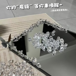 高颜值镜子边缘装 饰拍照道具 饰破镜子创意改造仿真钻石冰块房间装