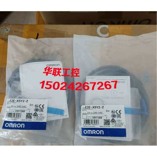 【议价】E2E-X5MY2-Z E2E-X10MY2-Z E2E-X2Y2-Z E2E-X5Y2-Z E2E-X