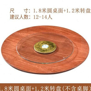 定制加厚大圆桌面圆形桌子可折叠家用带转盘酒店饭店餐桌实木圆桌