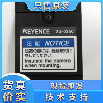 包邮 KEYENCE基恩士 进口全新原装用数字速度彩色摄像机XG-035C