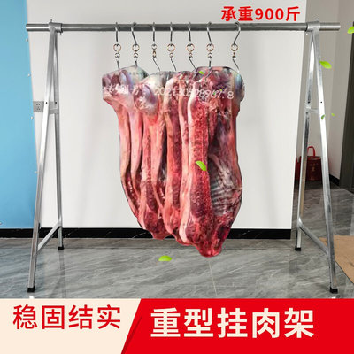 卖肉架子重型挂肉架农贸市场屠宰钩子移动式猪牛羊肉开边生鲜肉架