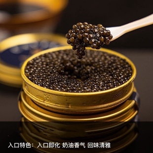 15年西伯利亚鲟鱼子酱即食正宗10g鱼子罐头新鲜鱼籽盒装日料西餐