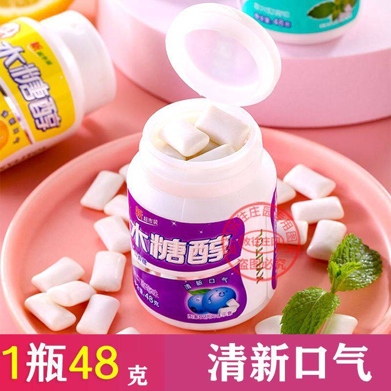 木糖醇口香糖去口臭无蔗糖清新口气接吻薄荷糖小零食泡泡糖果