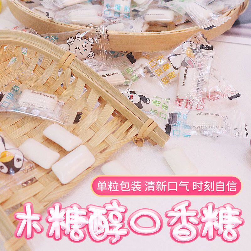 木糖醇清新口香糖独立小包装批发水果味糖果年货零食品【收藏先发