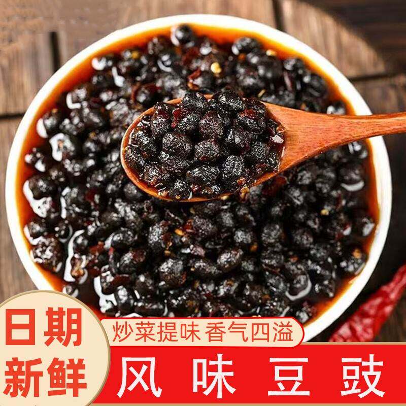 风味豆豉酱四川麻辣豆豉瓶装商用餐饮开胃下饭红油辣椒回锅肉佐料