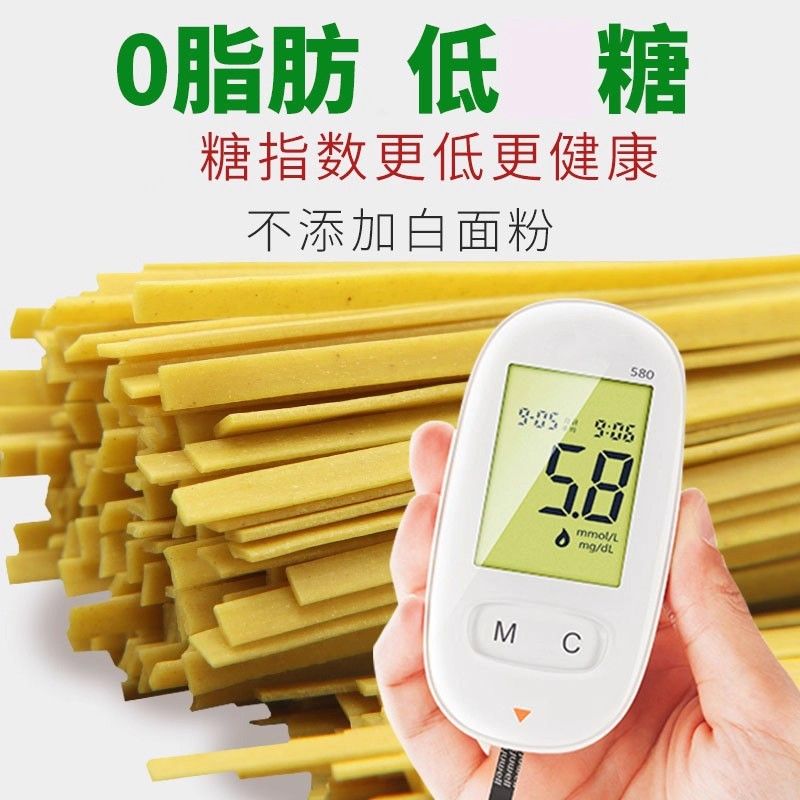 【8斤装】贵筑苦荞麦面 家庭超值囤货装 粗粮健康挂面 中老年